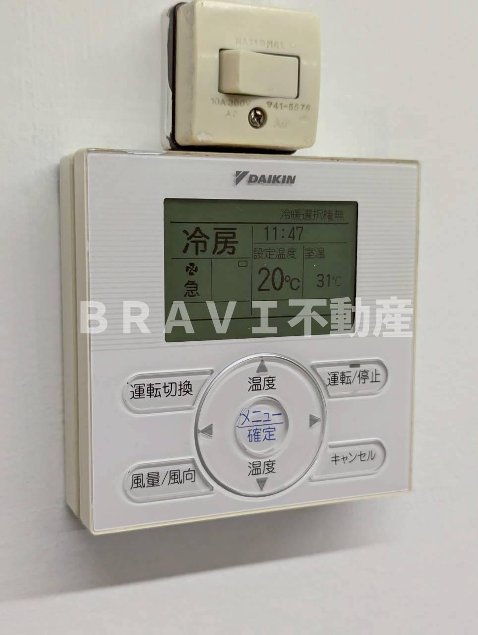 リアライズ谷町ビル BRAVI不動産