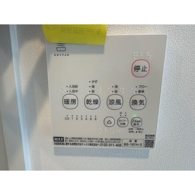 ＭＱｕａｒｔｏ柏の設備| 