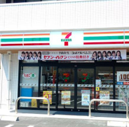 コスモパーク戸田弐番館の周辺