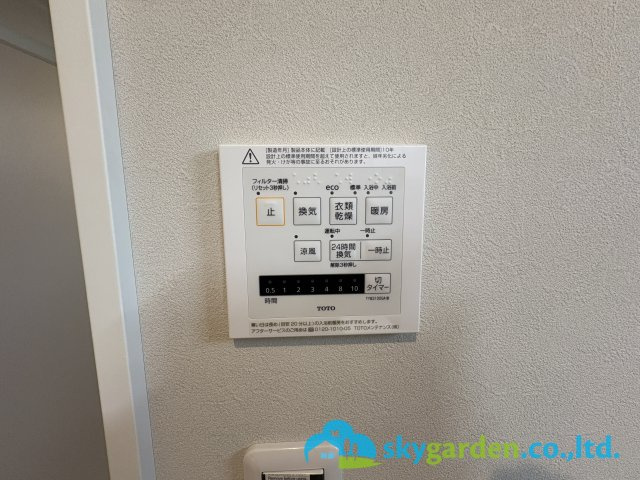 茅ヶ崎市香川5丁目　新築戸建　全11棟1号棟の設備|浴室空調スイッチ