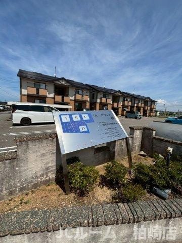 柏崎市三和町のアパートのその他