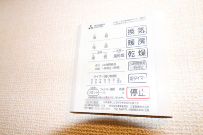 【設備】 | エーデル