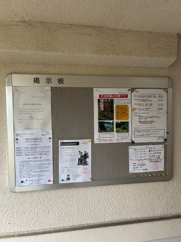 東逗子第二団地のその他共用部分