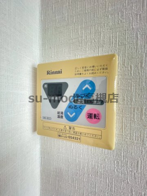 【設備】 | 田中ハイツ