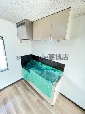 【キッチン】 | 田中ハイツ