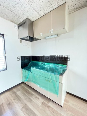 【キッチン】 | 田中ハイツ