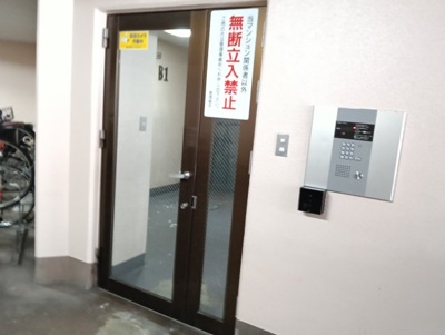 【その他共用部分】 | ロイヤルプラザ三ツ沢 | 地下エントランス