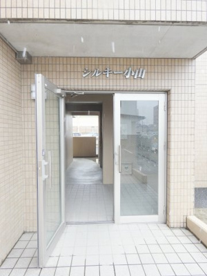 【エントランス】 | シルキー小山