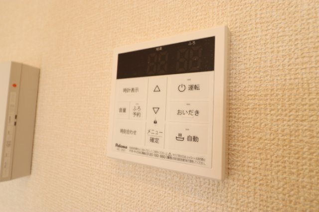 オテール・ロッシュⅠⅡの設備|追い焚き給湯