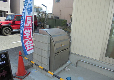 【その他】 | Grants Soga