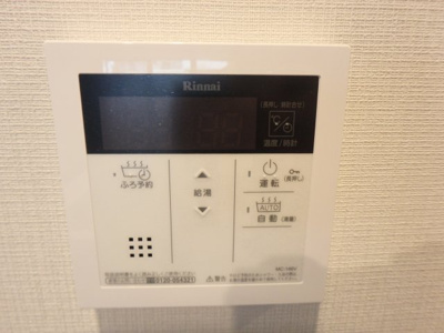 【設備】 | Ｌａ・Ｄｏｕｃｅｕｒ西宮北口 | 給湯スイッチ