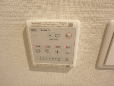 【設備】 | Ｌａ・Ｄｏｕｃｅｕｒ西宮北口 | 給湯スイッチ