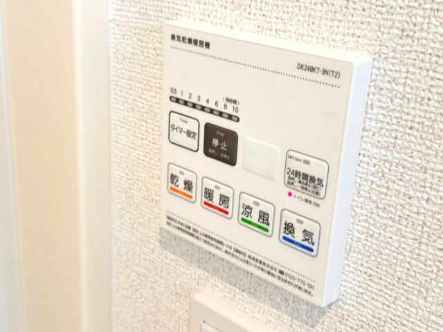 ブールバールの設備