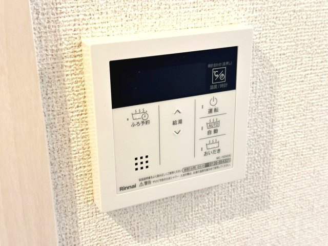 ブールバールの設備