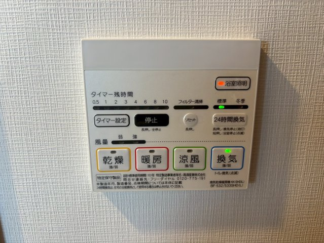 Casa・Fioreの設備