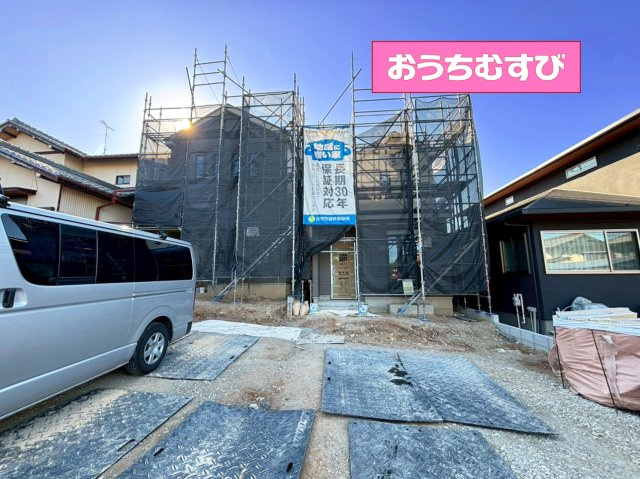 春日井市石尾台8期（全2棟）