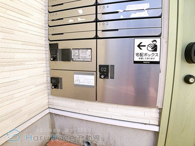 【その他共用部分】 | グランレーヴ呼続【名古屋市賃貸・デザイナース】