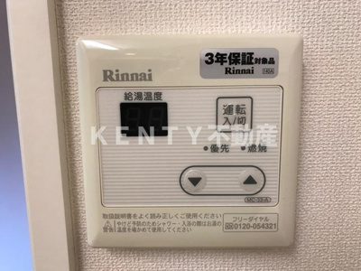 【設備】 | ＣＯＴＹ | 室内設備