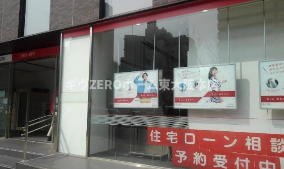 エスリード松屋町SOUTHの周辺