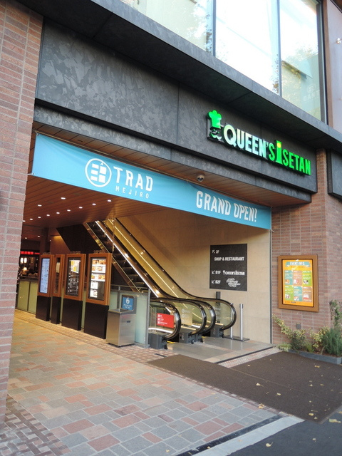 ドエル目白のその他|クイーンズ伊勢丹目白店