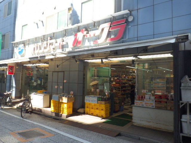 ドエル目白のその他|オレンジマート　オークラ