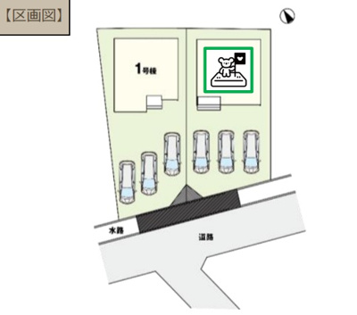 【区画図】 | 前橋市朝倉町　新築住宅
