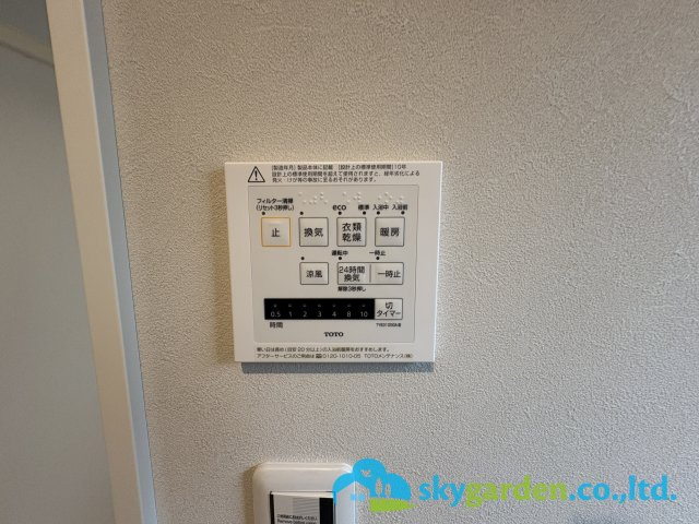 茅ヶ崎市香川5丁目　新築戸建　全11棟2号棟のその他|浴室空調スイッチ