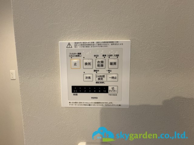茅ヶ崎市香川5丁目　新築戸建　全11棟3号棟のその他