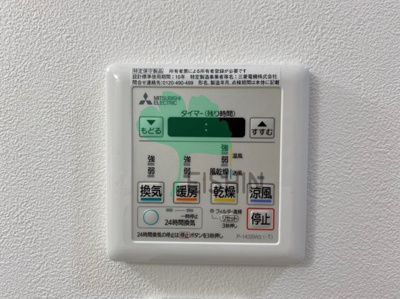 【設備】 | フラッツ東比恵