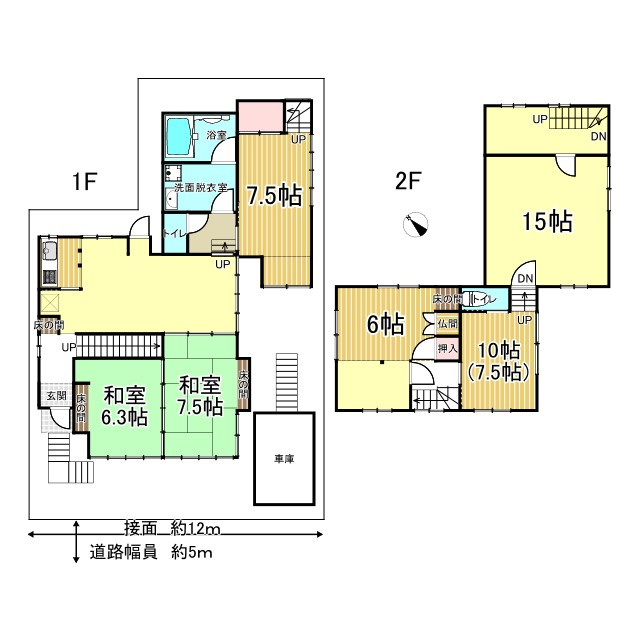 上高野西明寺山 中古戸建の間取り