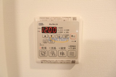 【浴室】 | アーバス天満橋