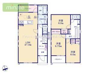 【間取り】 | 並列2台駐車可　パントリー　船橋市夏見6　全3棟　1号棟