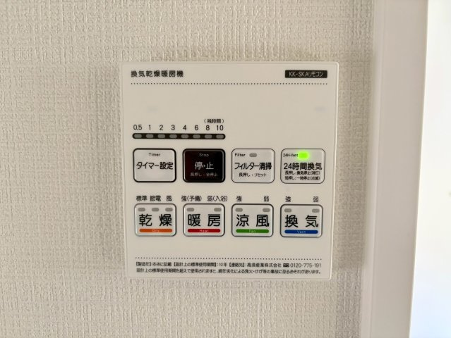 角地で陽当り・通風良好　広々4LDK　春日台9丁目　全2棟　B号棟の防犯設備
