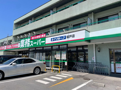 【周辺】 | ヒカルサ坂戸芦山町