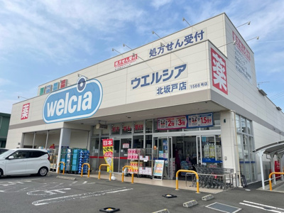 【周辺】 | ヒカルサ坂戸芦山町