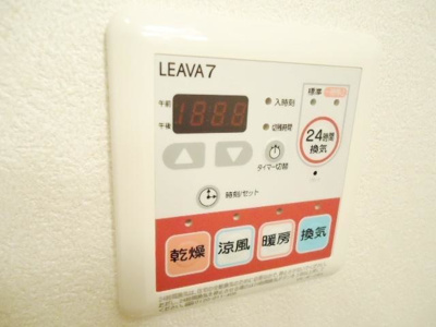 【設備】 | パークヒルズ庄町