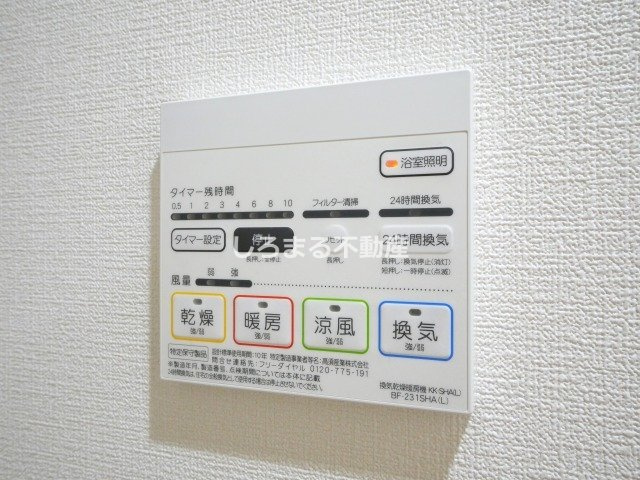 セイワパレス森ノ宮中央の設備