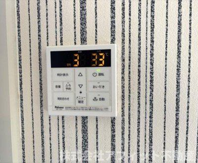 【その他】 | メルベーユプレイス | 追い焚き給湯器パネル