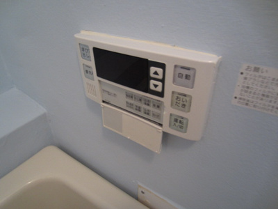 【設備】 | マンション新川