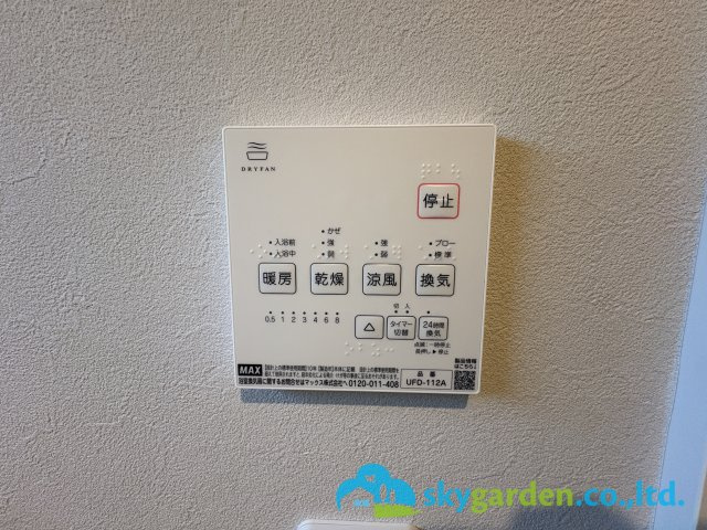 茅ヶ崎市香川5丁目　新築戸建　全11棟8号棟の設備|浴室空調スイッチ