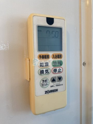 【設備】 | モデラート