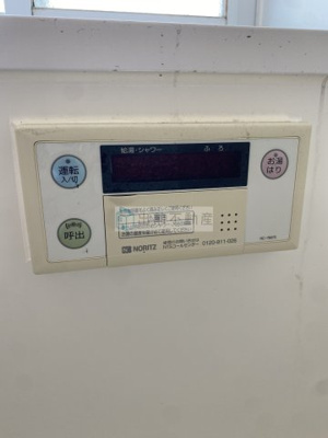 【設備】 | モデラート