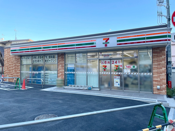 AAAビルの周辺|セブンイレブン