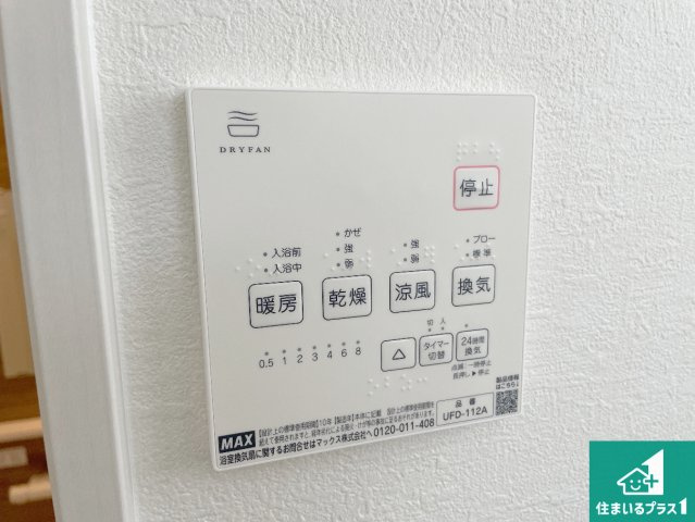 柏原市大県　第2期　新築一戸建ての居間・リビング|シンプルなリビングは、観葉植物等のインテリアを楽しめますね！パパ好みにも、ママ好みにも家具次第で雰囲気を変えることができます！