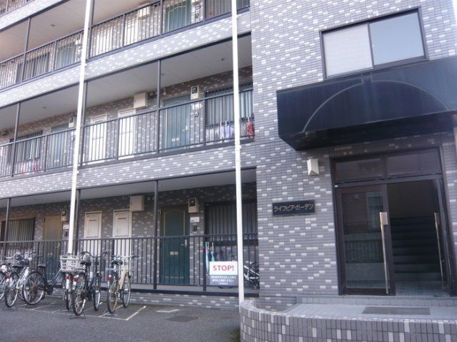 ライフピア・ガーデン