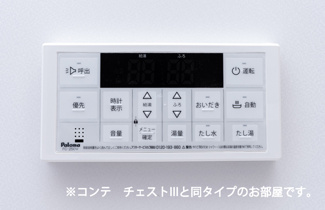 【セキュリティ】 | グリーナブル若葉Ⅱ | その他