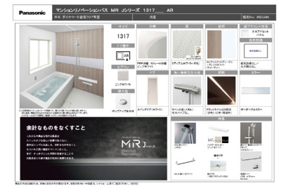 【浴室】 | ダイナコート吉塚