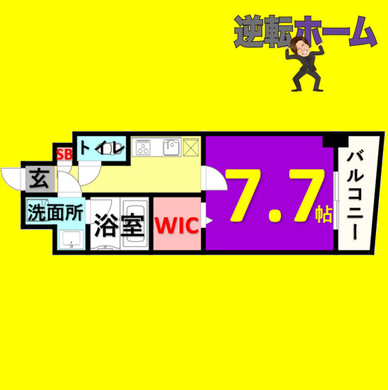 Soleado(ソレアード)　名古屋市賃貸　仲介手数料無料