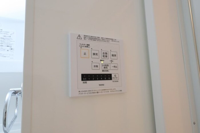 サンライズガーデンさくらの設備|浴室換気乾燥機