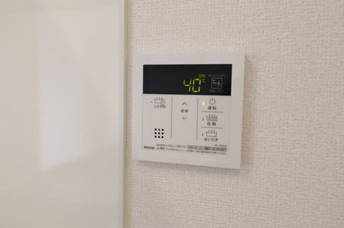 サンライズガーデンさくらの設備|追い焚き給湯器